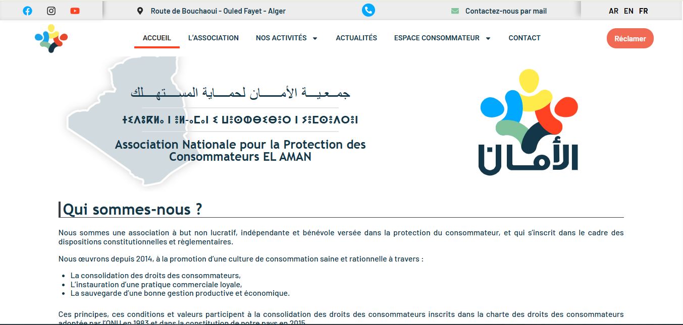 El-Aman — 5