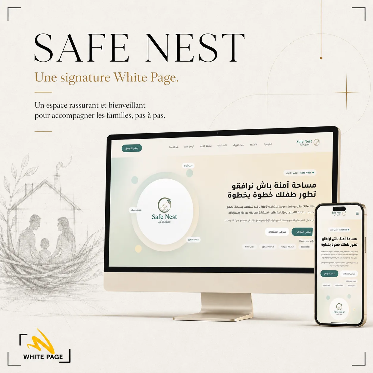 Safe Nest